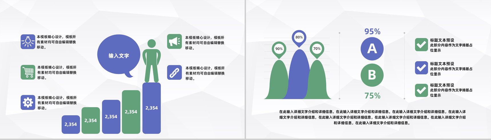 行政人事主管工作管理季度情况汇报部门工作成果总结及计划汇报PPT模板-3