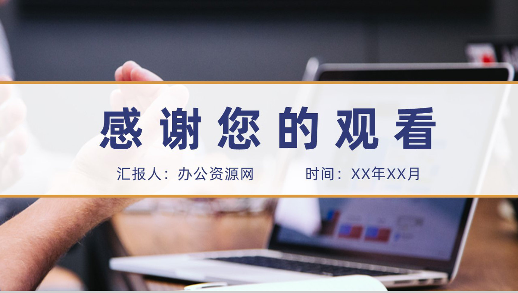 六西格玛管理内容培训工厂生产车间运作流程PPT模板-9