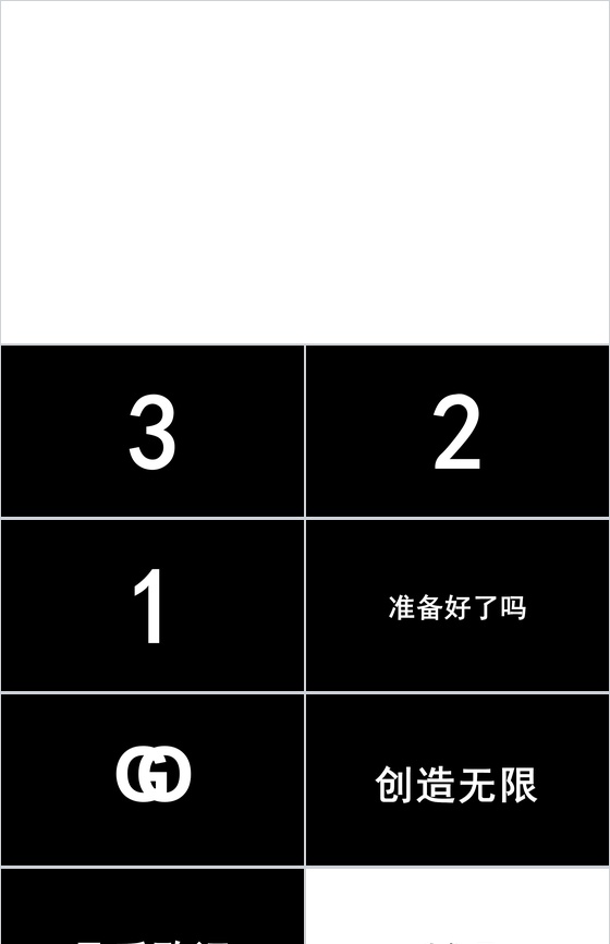 活力快闪企业招聘视频