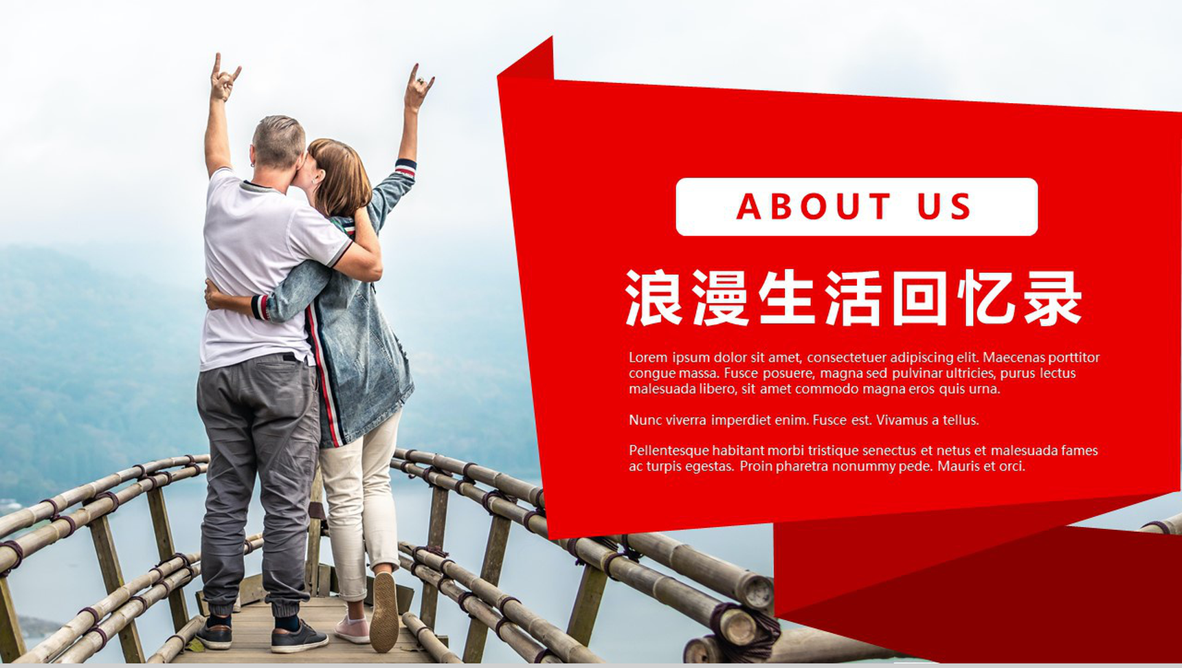 大气浪漫婚礼爱情回忆录PPT模板-1