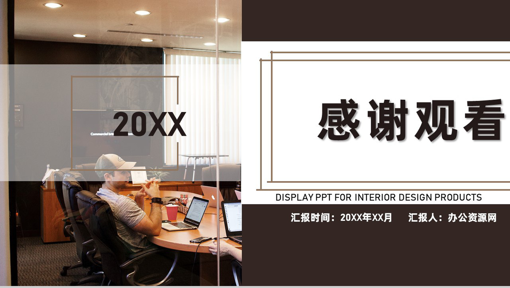 采购成本分析与报告采购成本项目管理培训PPT模板-11
