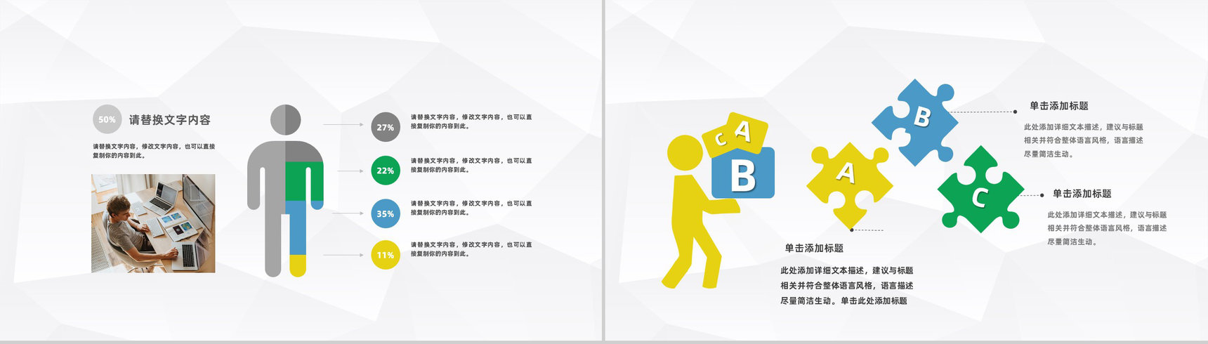 企业财务预算报表梳理公司财政收入情况总结汇报通用PPT模板-4