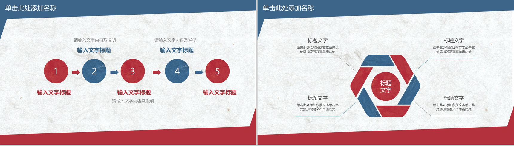大气简约反腐清廉廉洁党政党风建设PPT模板-4