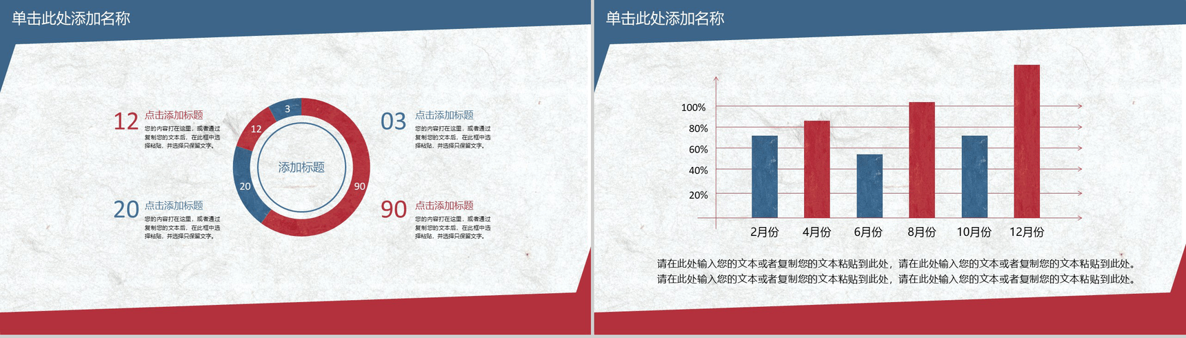 大气简约反腐清廉廉洁党政党风建设PPT模板-7