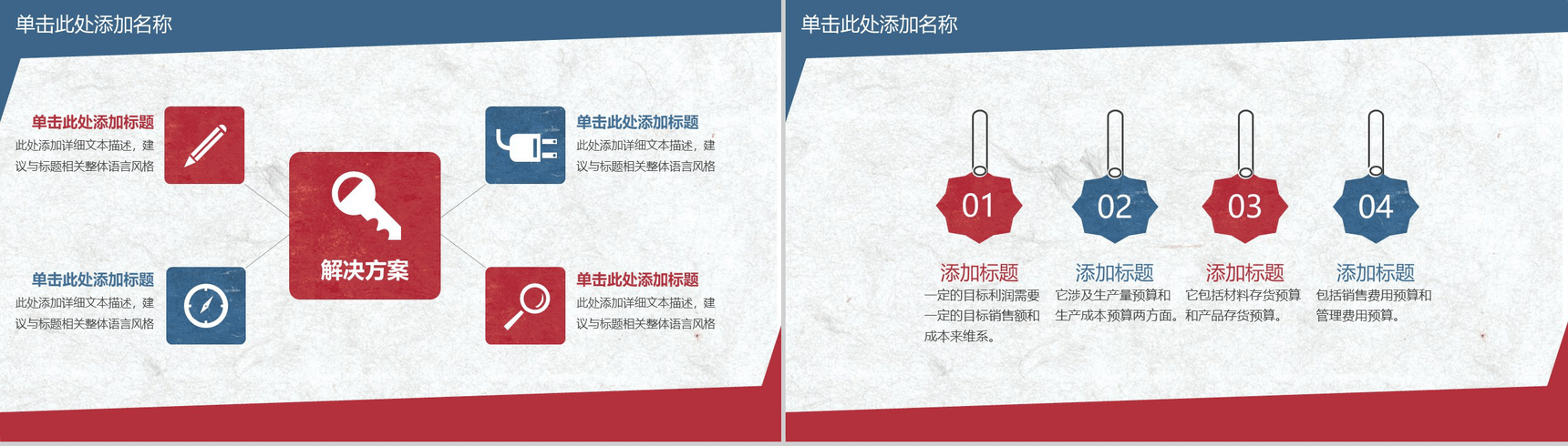 大气简约反腐清廉廉洁党政党风建设PPT模板-6