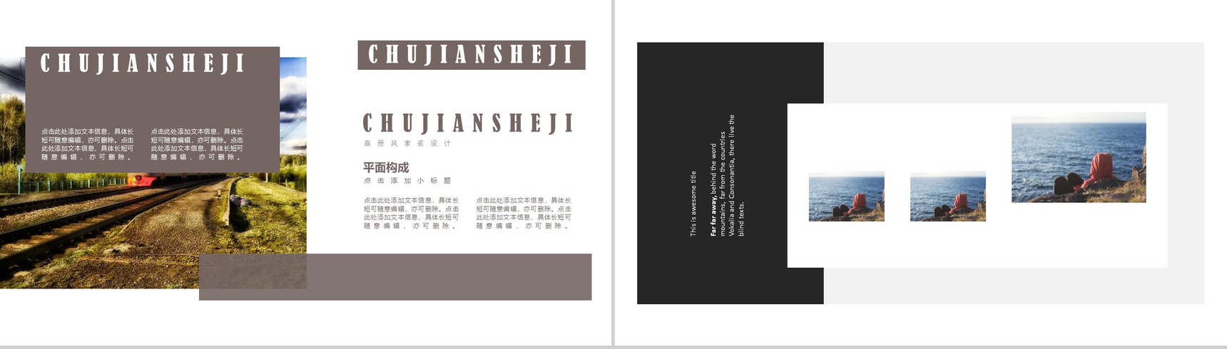 欧美风巴黎铁塔作品集求职简历PPT模板-11