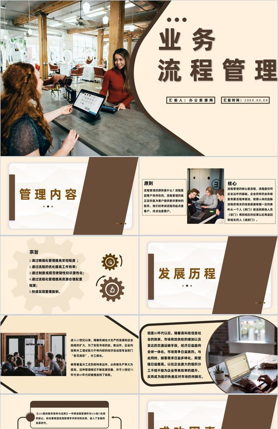 仓库仓储业务流程管理项目物料管理流程总结