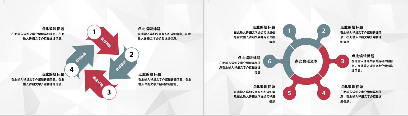 大气医院护理查房培训医生护士人文关怀与优质护理教育汇报PPT模板-5