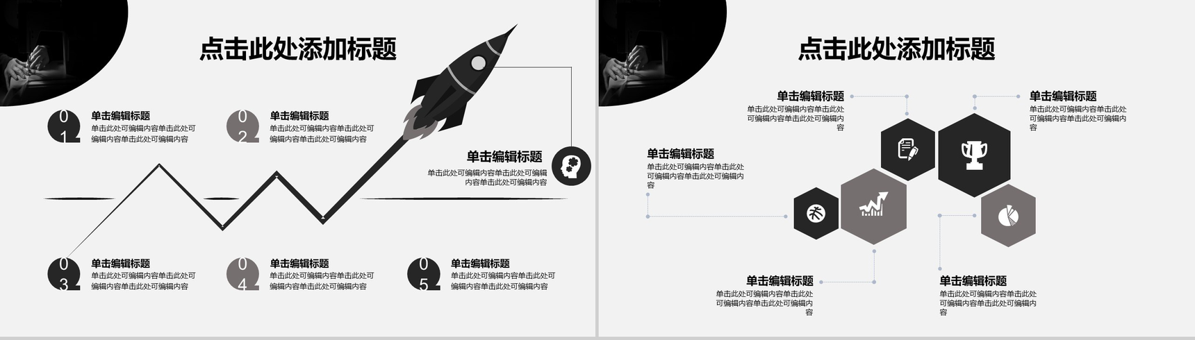 工匠精神传承企业年终工作总结汇报PPT模板-11