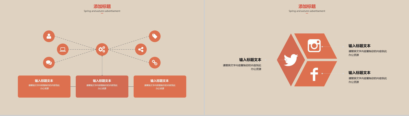 简洁岗位竞聘自我介绍PPT模板-4
