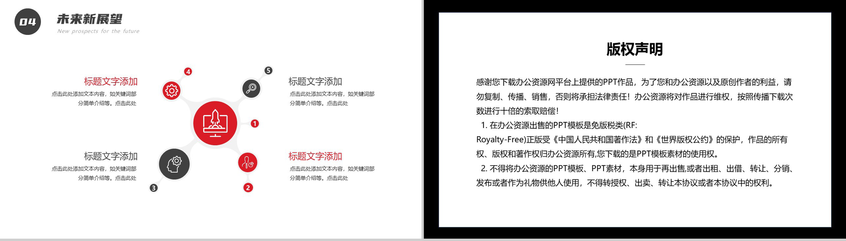 汉语言文学开题报告毕业答辩PPT模板-9
