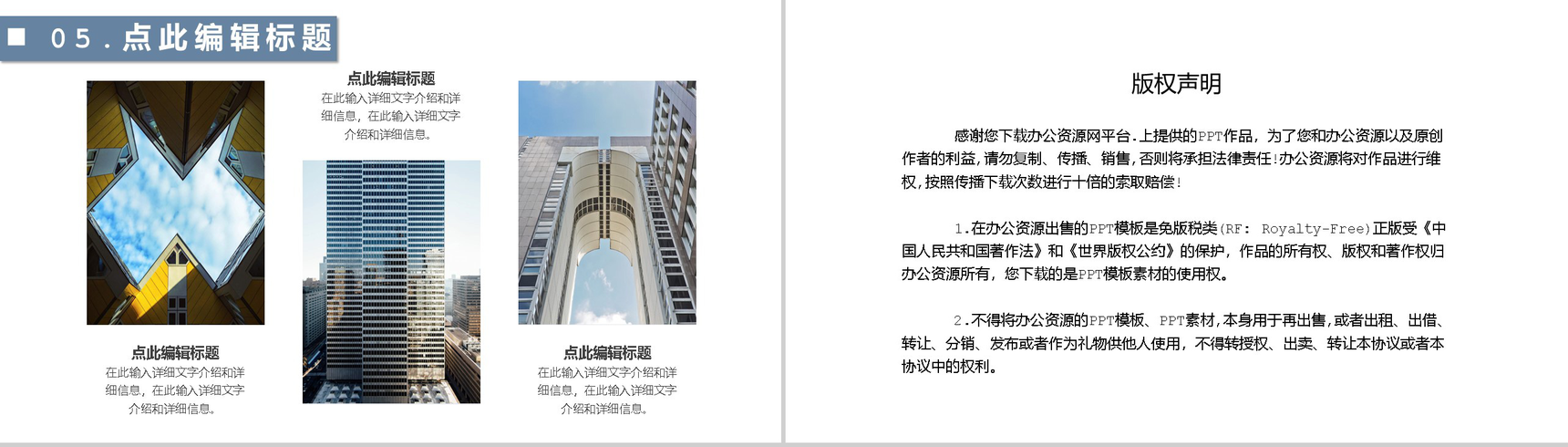 蓝色极简风个人设计作品集展示PPT模板-10