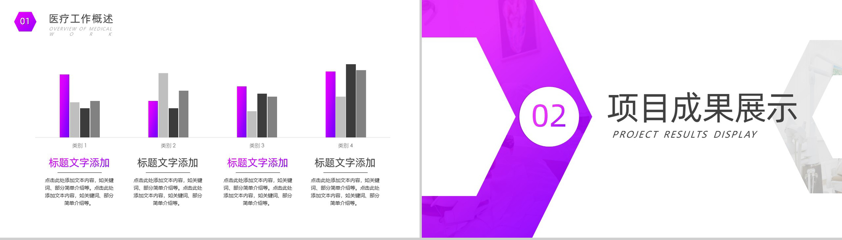 健康从齿开始医疗卫生口腔学术报告PPT-4