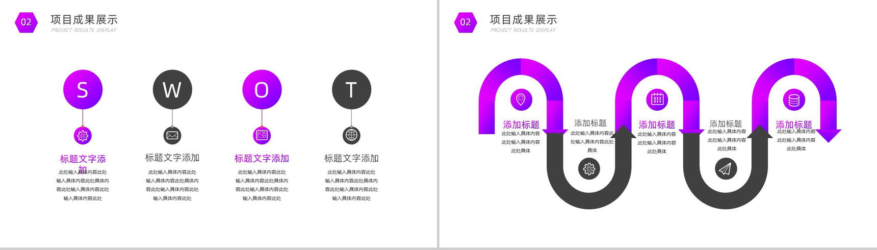 健康从齿开始医疗卫生口腔学术报告PPT-5