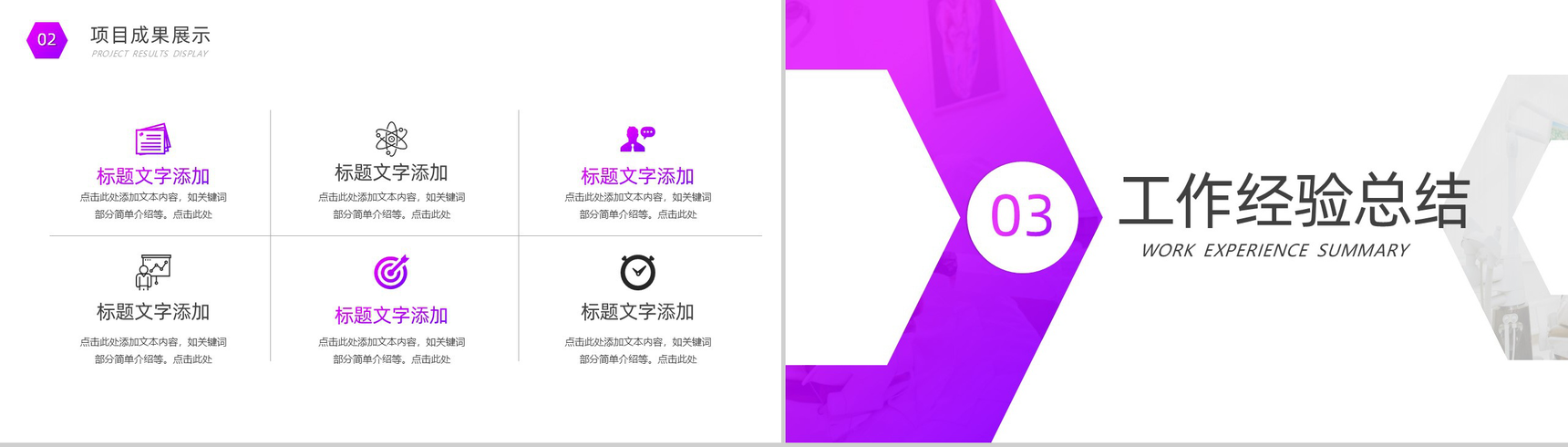 健康从齿开始医疗卫生口腔学术报告PPT-6