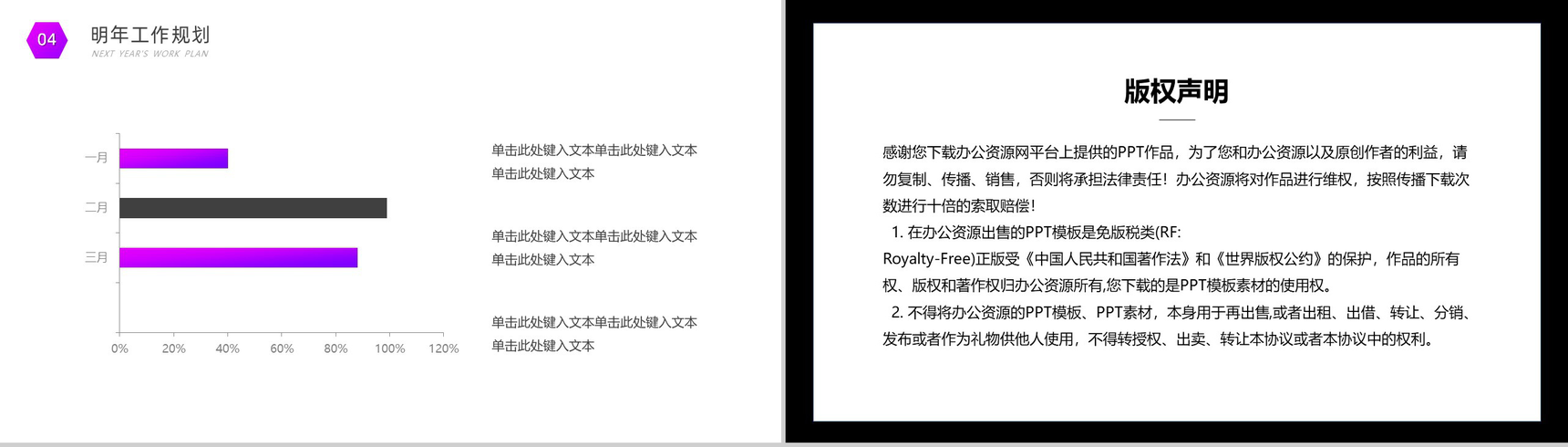 健康从齿开始医疗卫生口腔学术报告PPT-9
