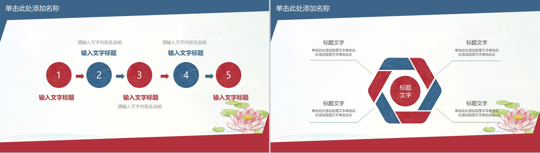 清新简约廉洁自律党政党风思想文化建设PPT模板-4