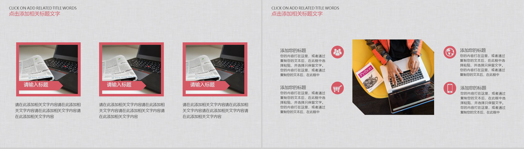 2019中国风水墨画典雅风格个人述职报告PPT模板-3