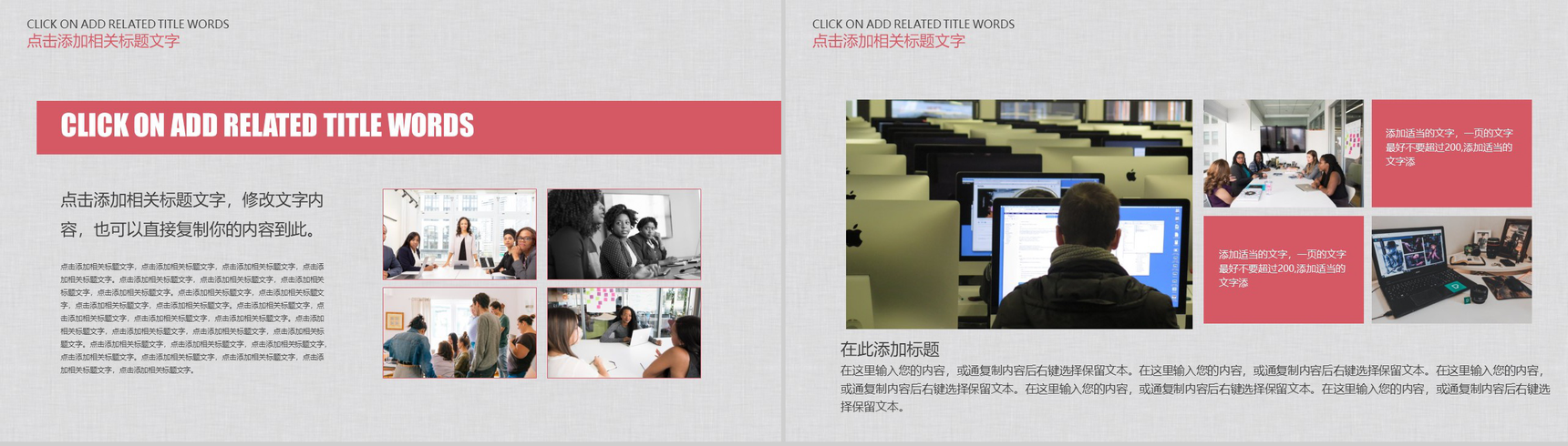 2019中国风水墨画典雅风格个人述职报告PPT模板-7