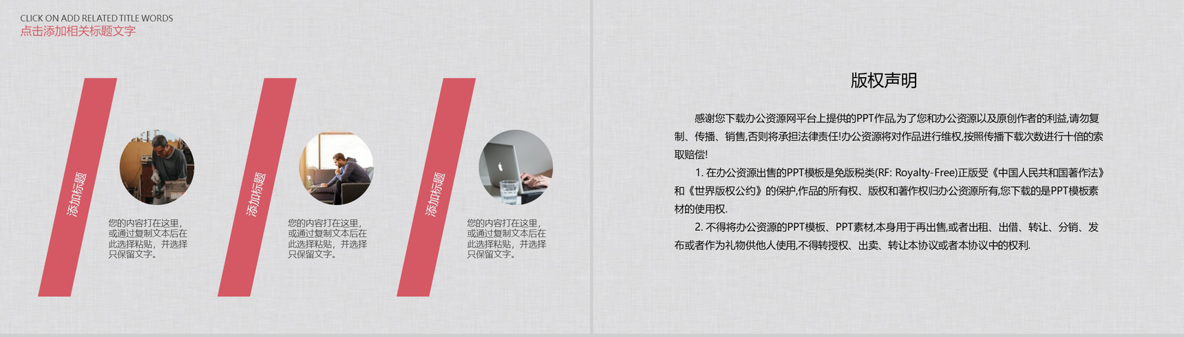 2019中国风水墨画典雅风格个人述职报告PPT模板-10