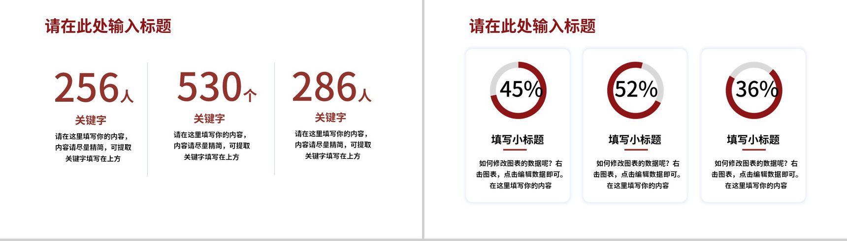 一般力学与力学基础的课题研究论文答辩PPT模板-5