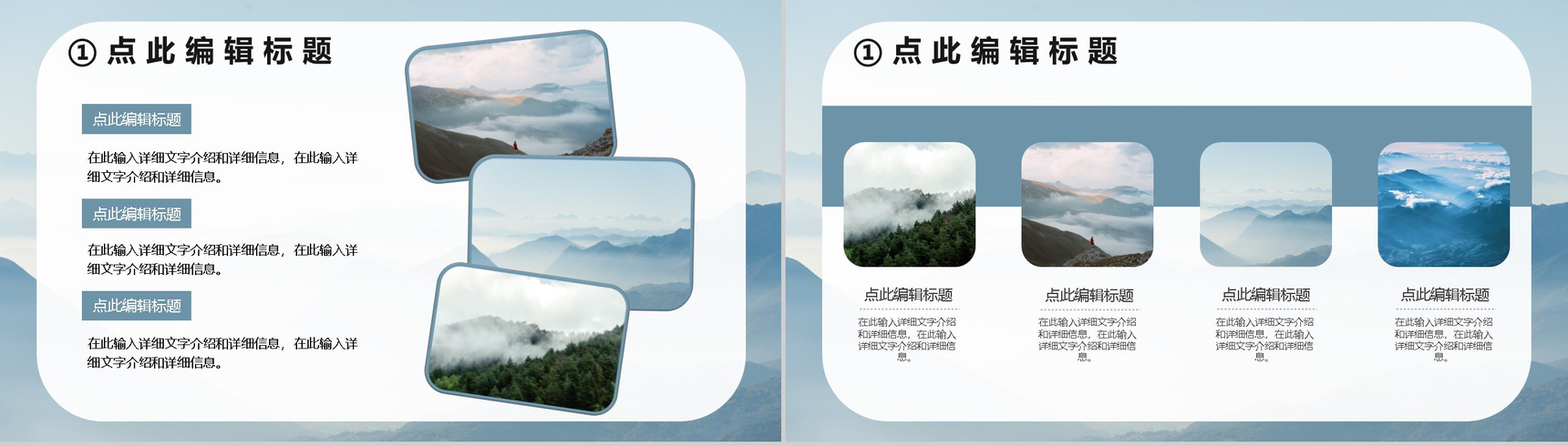 蓝色个人设计极简作品集PPT模板-3