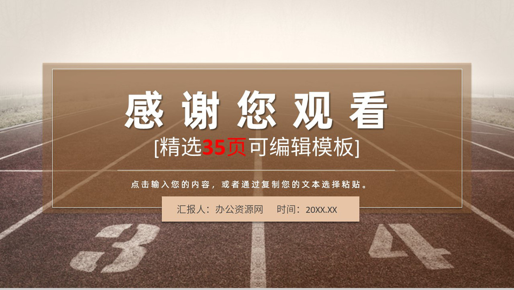 团队OKR目标管理概念知识总结目标与关键成果法培训PPT模板-18