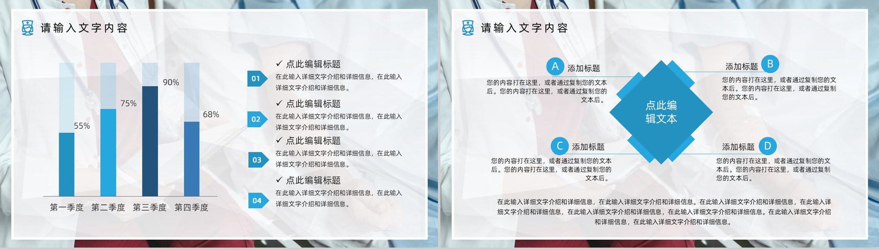脑梗塞护理查房课件培训通用动态PPT模板-4