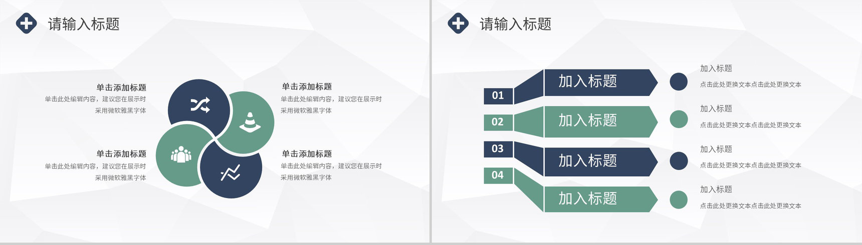 脑梗病人护理医生护士查房培训课件PPT模板-3