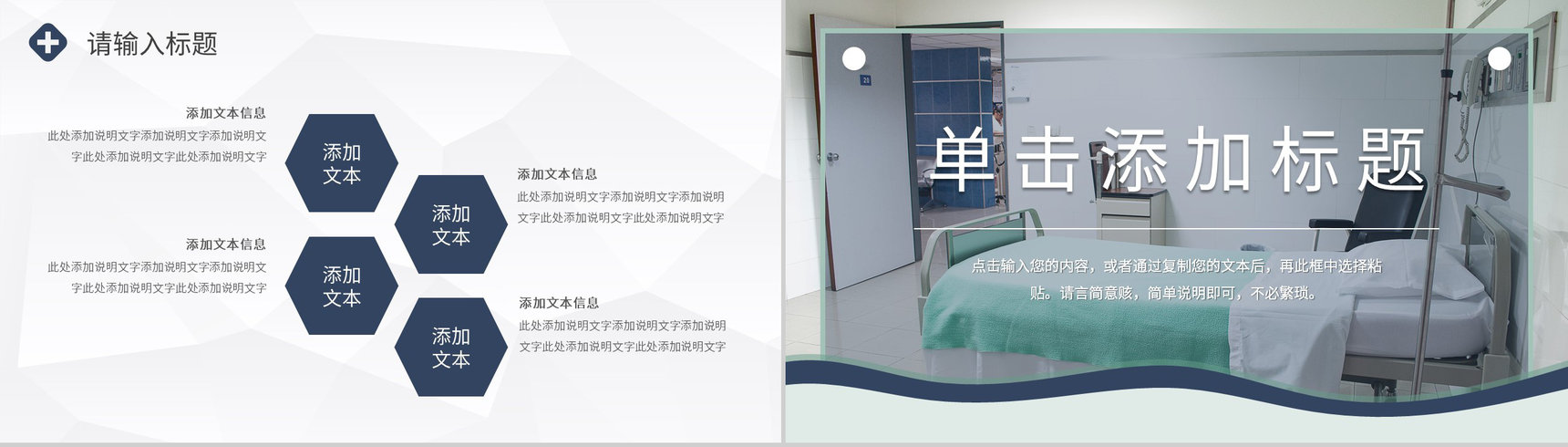 脑梗病人护理医生护士查房培训课件PPT模板-7
