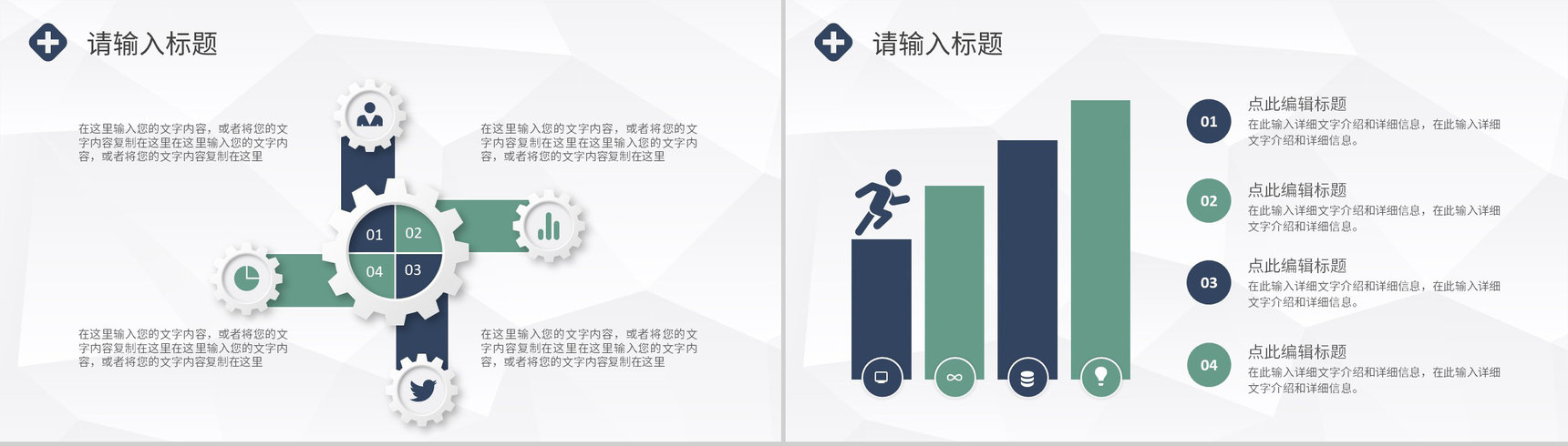 脑梗病人护理医生护士查房培训课件PPT模板-6