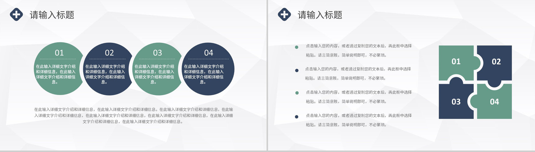 脑梗病人护理医生护士查房培训课件PPT模板-8