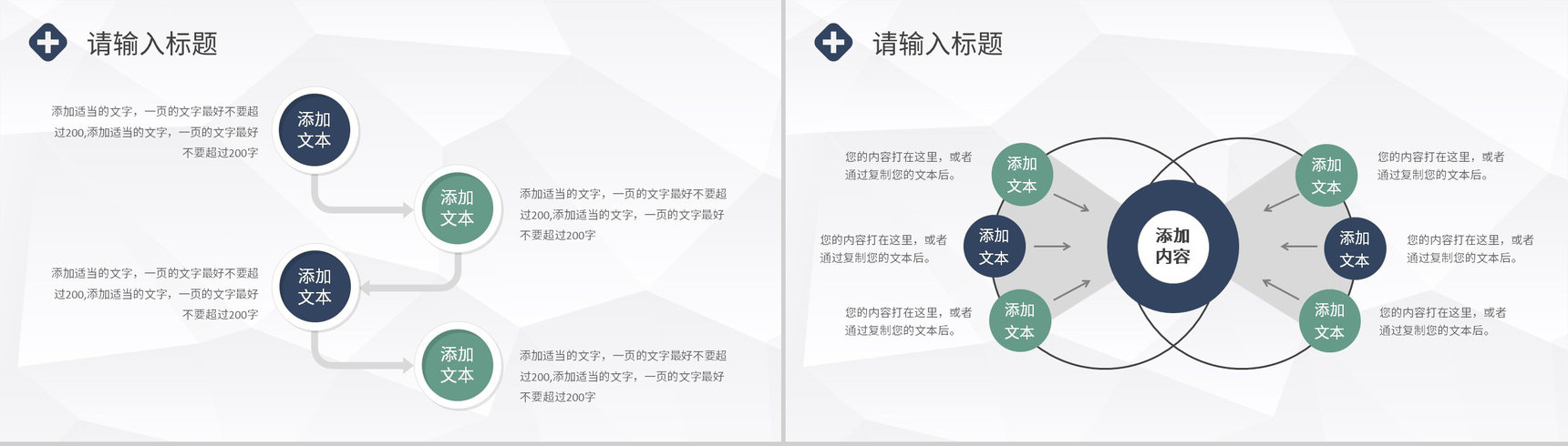 脑梗病人护理医生护士查房培训课件PPT模板-9
