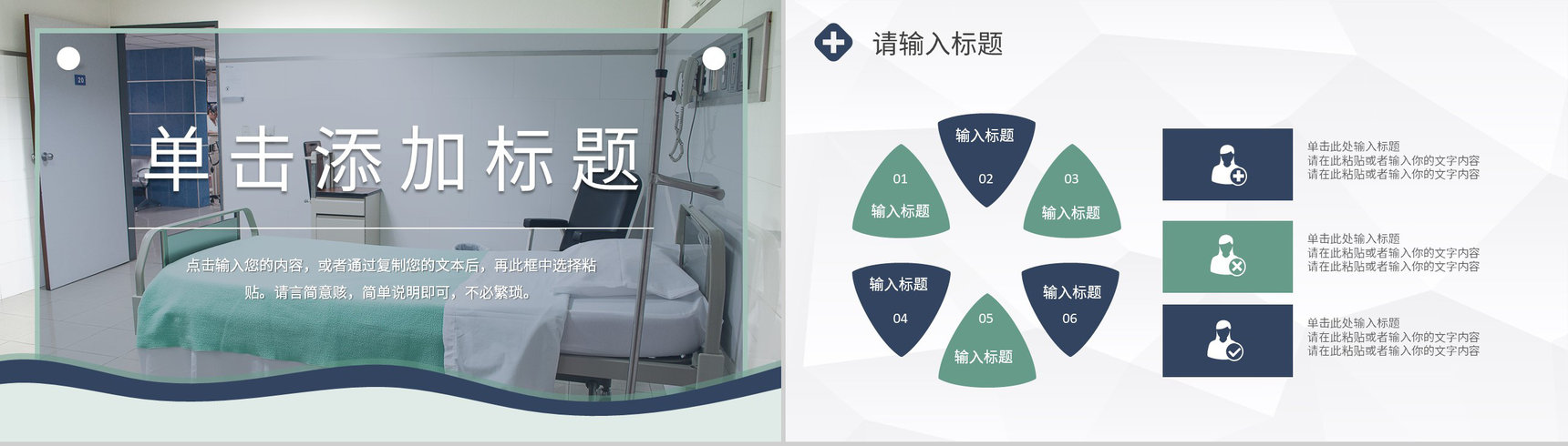 脑梗病人护理医生护士查房培训课件PPT模板-10