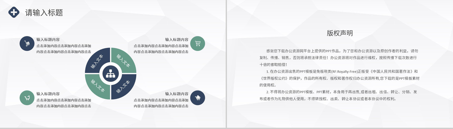 脑梗病人护理医生护士查房培训课件PPT模板-12