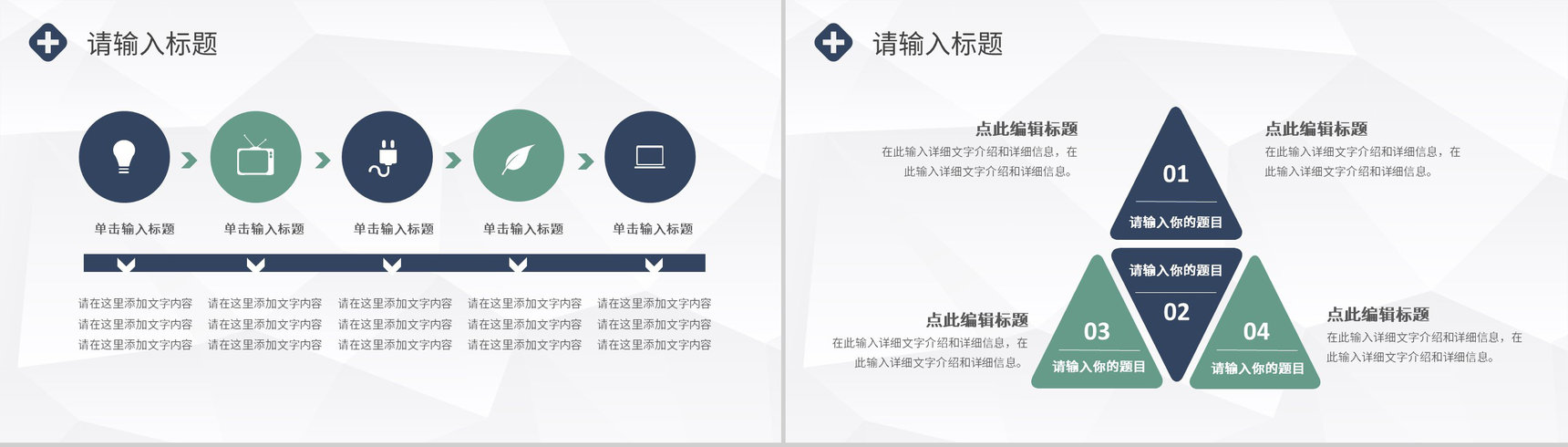 脑梗病人护理医生护士查房培训课件PPT模板-11
