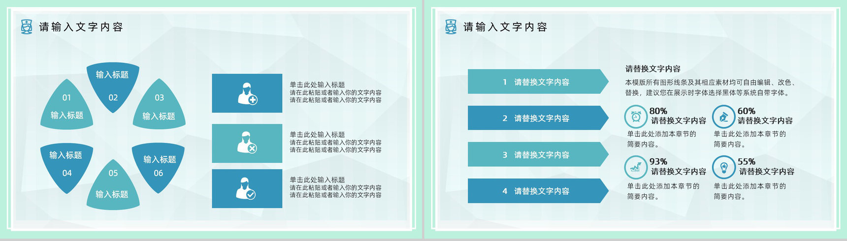 卡通简约风医学股骨颈骨折护理查房PPT-3