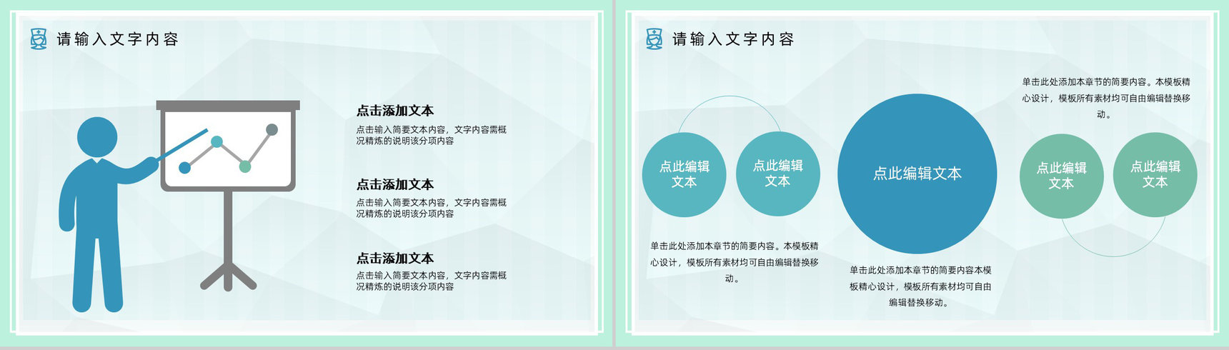 卡通简约风医学股骨颈骨折护理查房PPT-4