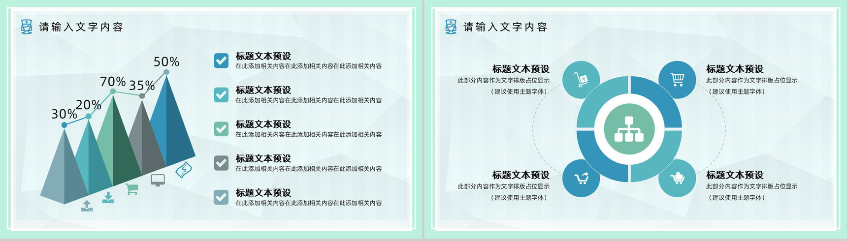 卡通简约风医学股骨颈骨折护理查房PPT-6