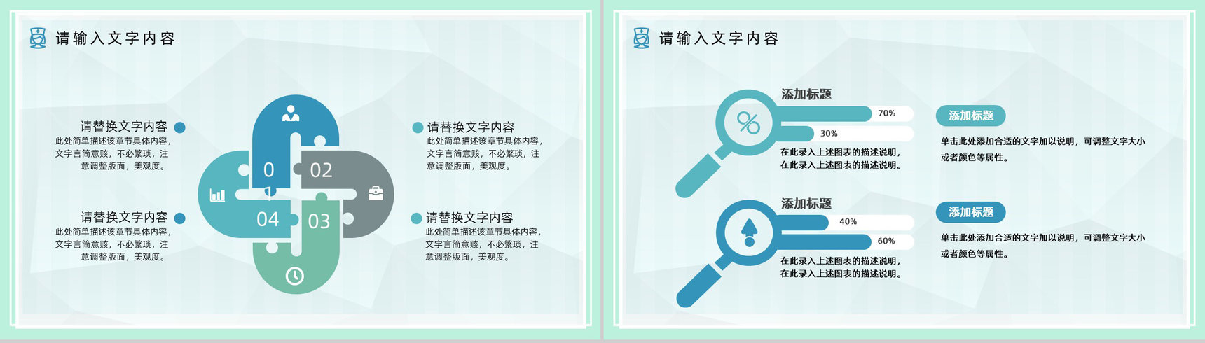 卡通简约风医学股骨颈骨折护理查房PPT-11