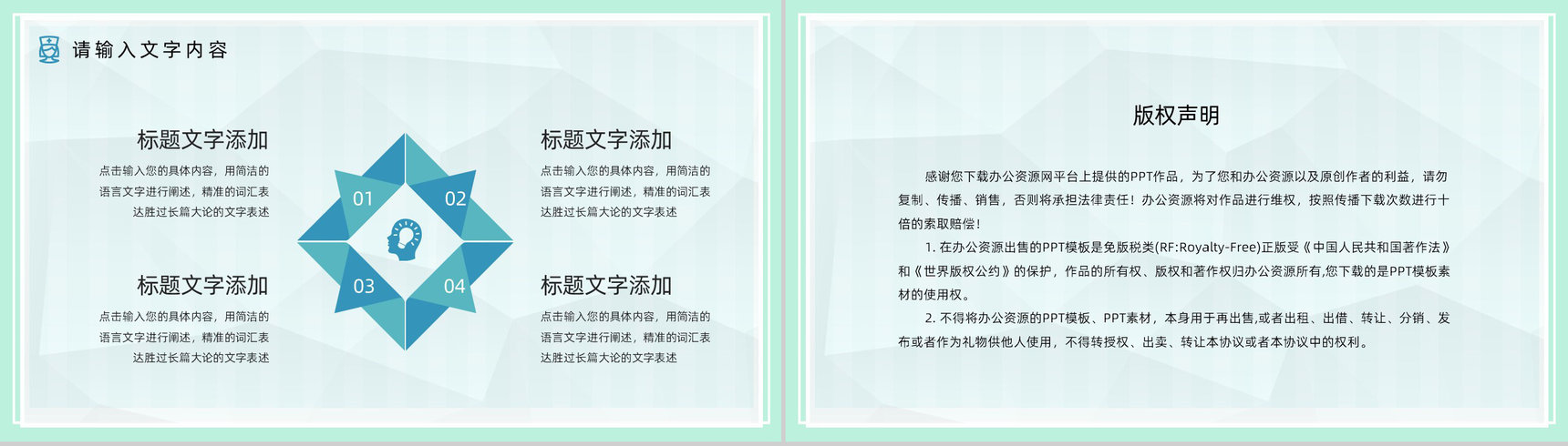 卡通简约风医学股骨颈骨折护理查房PPT-12