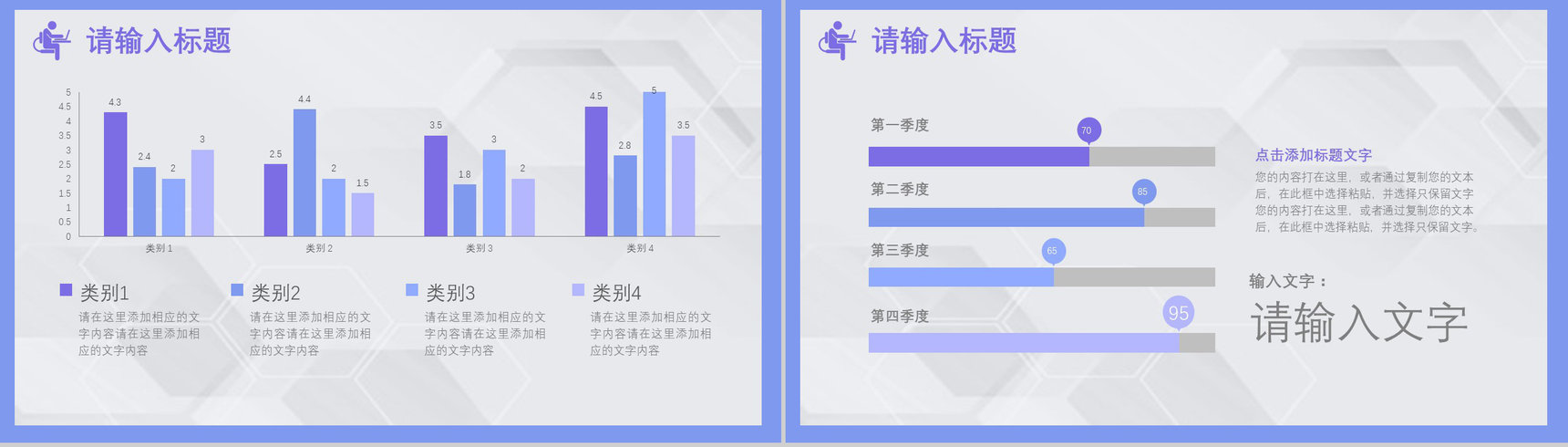 爱牙日口腔护理卡通风格动态PPT模板-6