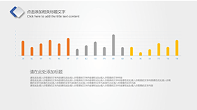 个性年度月份对比柱状图PPT模板素材