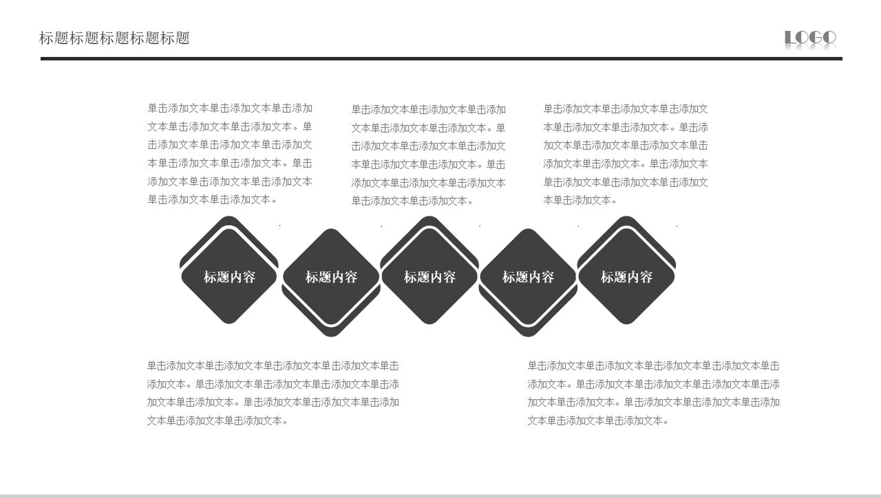 欧美简洁企业融资计划书PPT模板-11