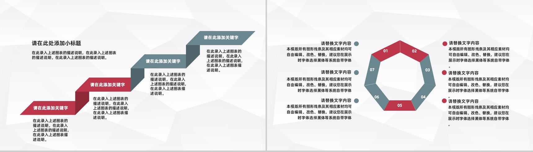 建设工程电焊施工安全培训教育施工员入职培训学习PPT模板-5