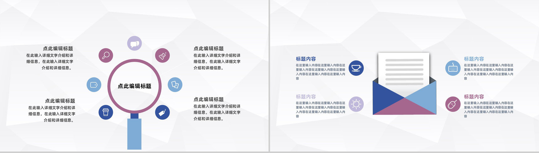 小学生应急救护安全小常识培训学校安全教育培训课件通用PPT模板-6