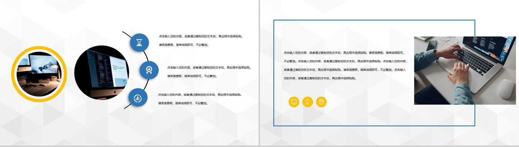 防范网络诈骗电信欺诈网络安全知识宣传教育PPT模板-7