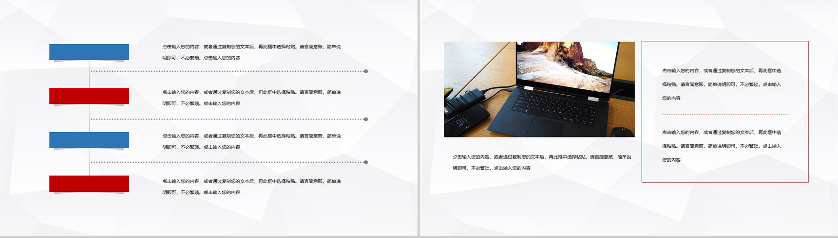 关注网络安全注意防范宣传教育互联网网络使用安全讲座PPT模板-9