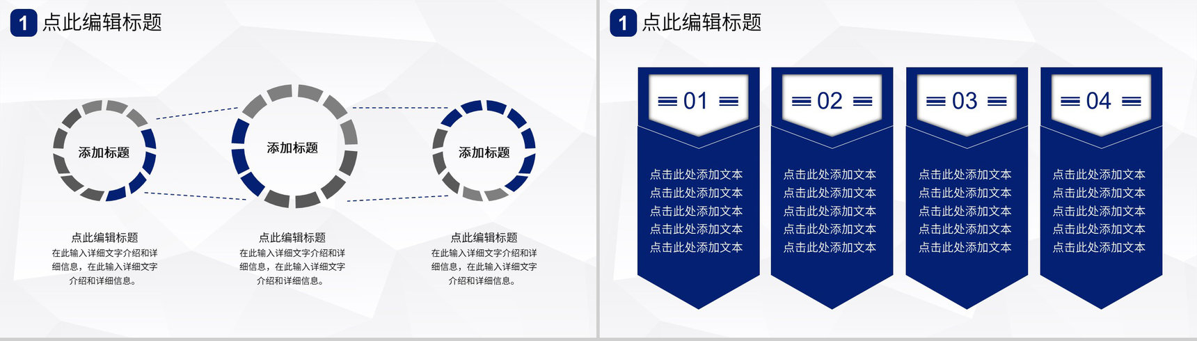 防范网络诈骗小知识防电信欺诈宣传网络安全教育通用PPT模板-3
