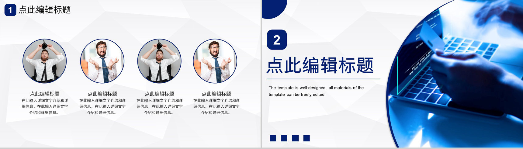 防范网络诈骗小知识防电信欺诈宣传网络安全教育通用PPT模板-4